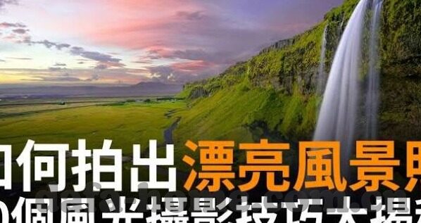 哪个足球比分最精准-足球比分精准度大揭秘，哪款平台才是你的预言家？